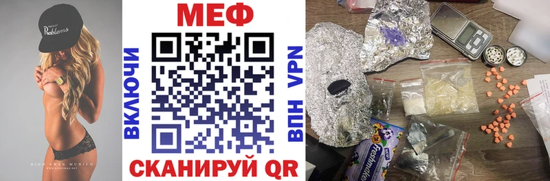 Купить закладку Альфа ПВП АМФ Меф МАРИХУАНА Cocaine Котлас