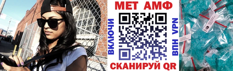 Купить где  Котлас  АМФ VHQ 