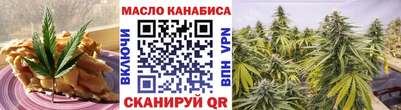 Купить где  Котлас  Canna-Cookies конопля 