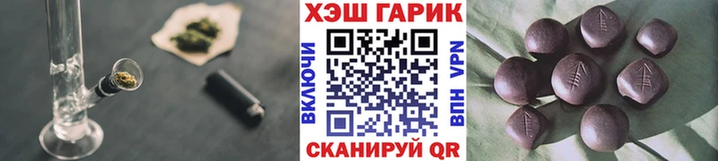 ГАШ ice o lator  Купить где  Котлас 