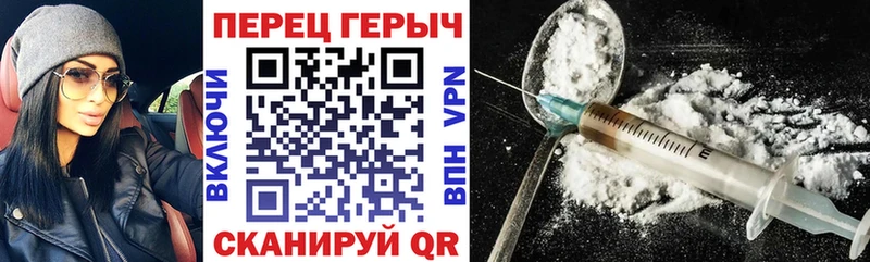 Героин Heroin  Купить  Котлас 