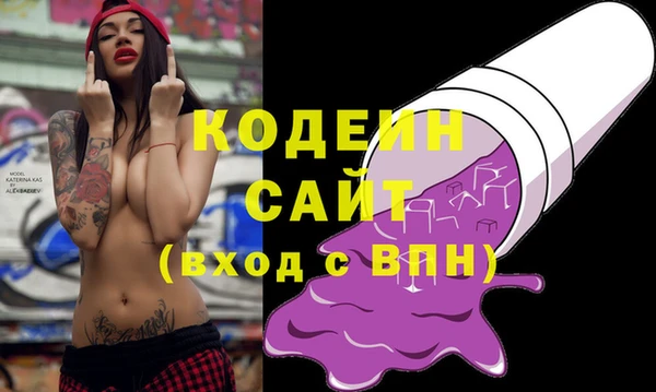 каннабис Каменск-Шахтинский