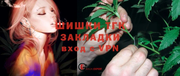 каннабис Каменск-Шахтинский