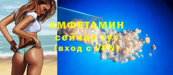 ГАЛЛЮЦИНОГЕННЫЕ ГРИБЫ Каменногорск