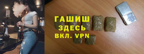 ГАЛЛЮЦИНОГЕННЫЕ ГРИБЫ Каменногорск