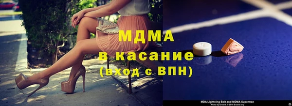 ГАЛЛЮЦИНОГЕННЫЕ ГРИБЫ Каменногорск