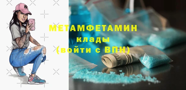 каннабис Каменск-Шахтинский