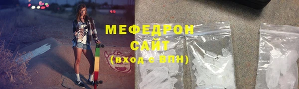 прущая мука Каменка