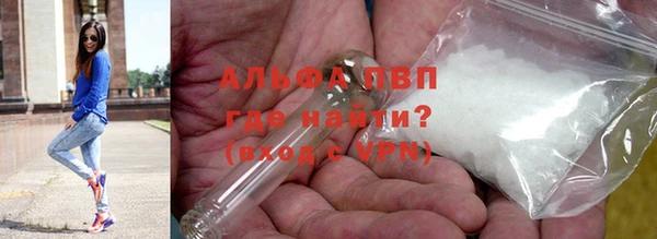 прущая мука Каменка