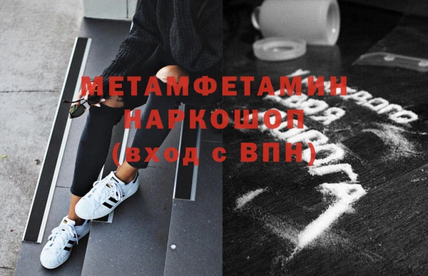 прущая мука Каменка