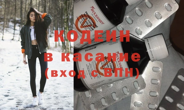 ГАЛЛЮЦИНОГЕННЫЕ ГРИБЫ Каменногорск