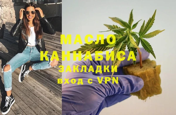 ГАЛЛЮЦИНОГЕННЫЕ ГРИБЫ Каменногорск