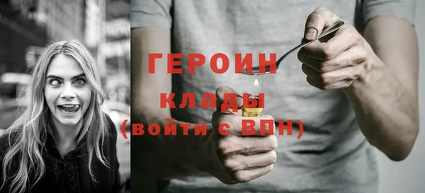 ГАЛЛЮЦИНОГЕННЫЕ ГРИБЫ Каменногорск