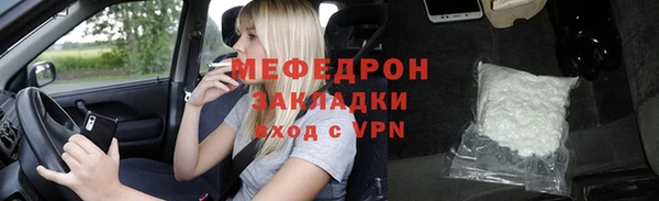 ГАЛЛЮЦИНОГЕННЫЕ ГРИБЫ Каменногорск