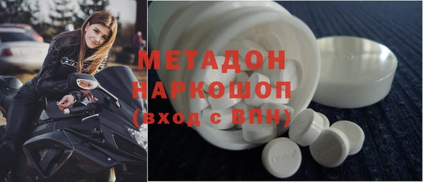 ГАЛЛЮЦИНОГЕННЫЕ ГРИБЫ Каменногорск