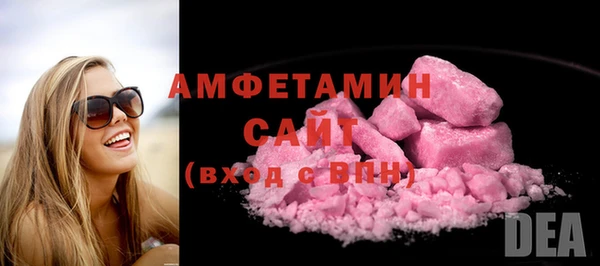 прущая мука Каменка