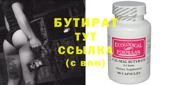 ГАЛЛЮЦИНОГЕННЫЕ ГРИБЫ Каменногорск