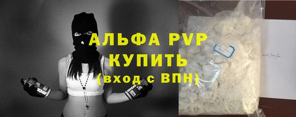 каннабис Каменск-Шахтинский