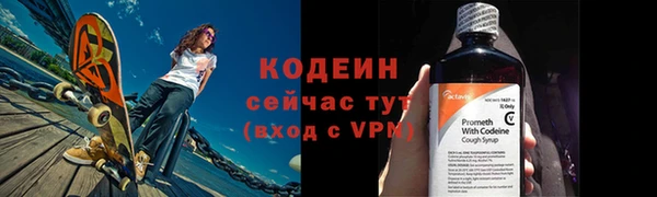 ГАЛЛЮЦИНОГЕННЫЕ ГРИБЫ Каменногорск