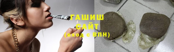 каннабис Каменск-Шахтинский
