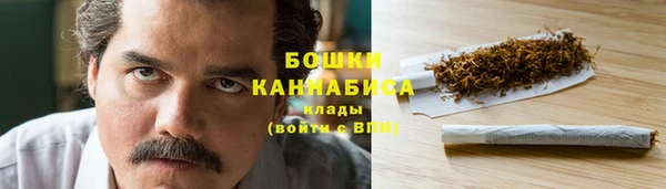 каннабис Каменск-Шахтинский