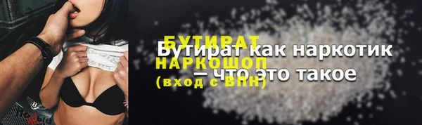 прущая мука Каменка