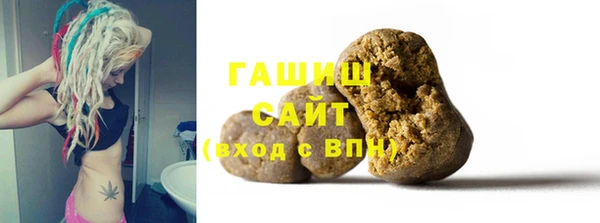 каннабис Каменск-Шахтинский