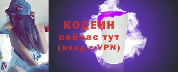 каннабис Каменск-Шахтинский