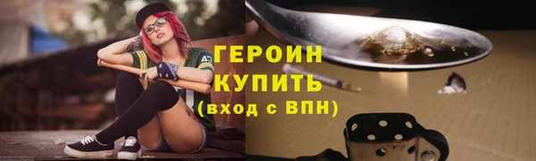 прущая мука Каменка