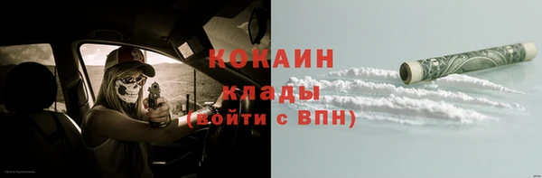 каннабис Каменск-Шахтинский