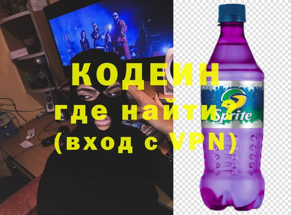 каннабис Каменск-Шахтинский