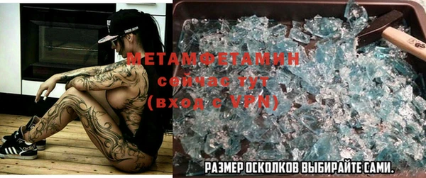 каннабис Каменск-Шахтинский