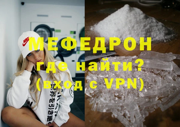 прущая мука Каменка