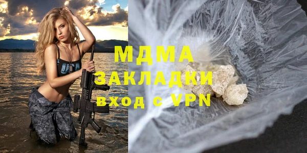 каннабис Каменск-Шахтинский