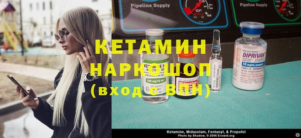 каннабис Каменск-Шахтинский