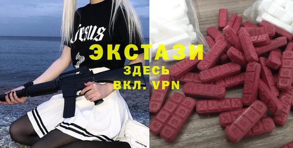 каннабис Каменск-Шахтинский