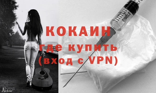 ГАЛЛЮЦИНОГЕННЫЕ ГРИБЫ Каменногорск