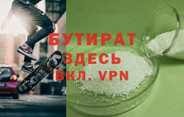 ГАЛЛЮЦИНОГЕННЫЕ ГРИБЫ Каменногорск