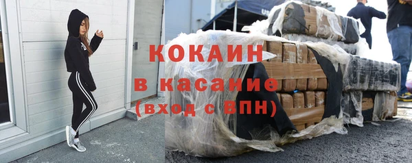 каннабис Каменск-Шахтинский