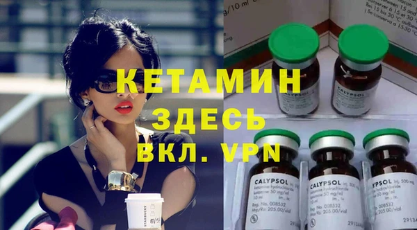 прущая мука Каменка