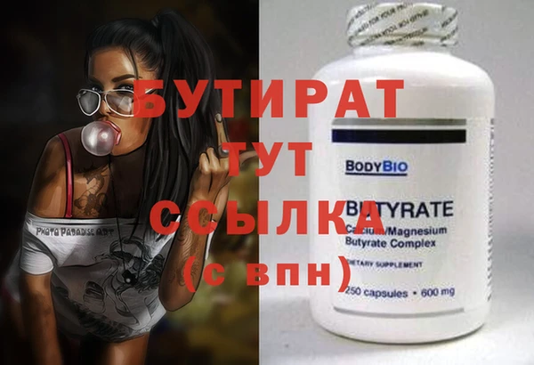 каннабис Каменск-Шахтинский