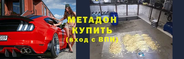 прущая мука Каменка