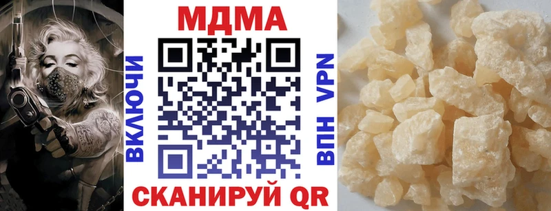 МДМА crystal Котлас