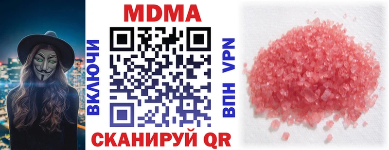 MDMA VHQ Купить закладки Котлас