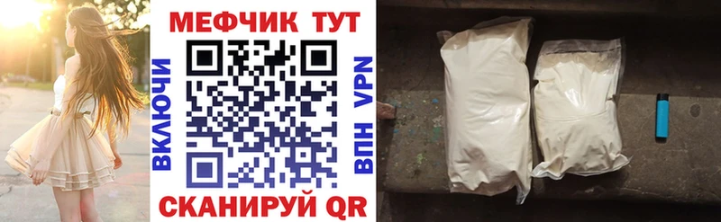 МЯУ-МЯУ 4 MMC  Котлас 