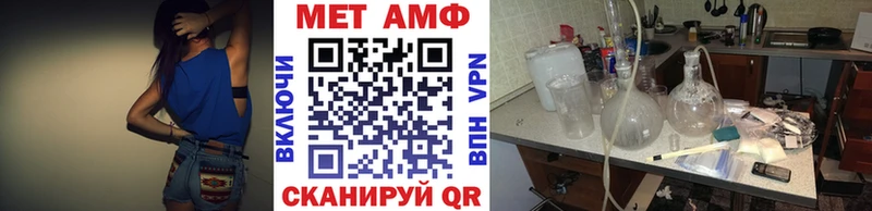 Купить где  Котлас  МЕТАМФЕТАМИН мет 