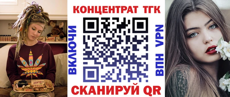 Купить закладки  Котлас  ТГК THC oil 